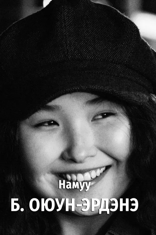 Foto de perfil de Oyun-Erdene Batbaatar