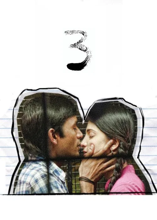 3 movie poster