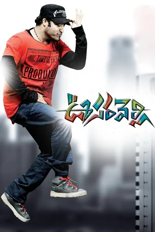 Oosaravelli movie poster