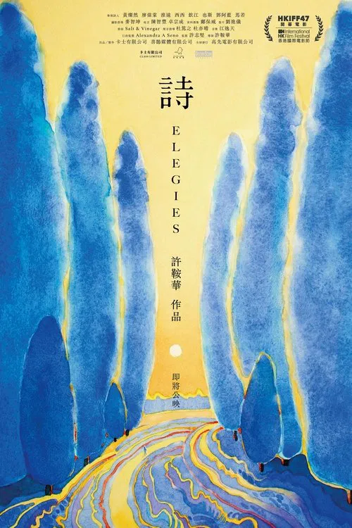 Elegies movie poster