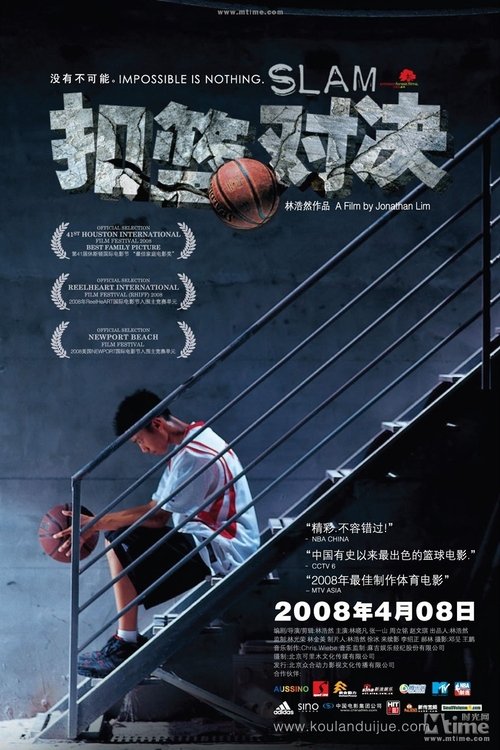 Slam movie poster
