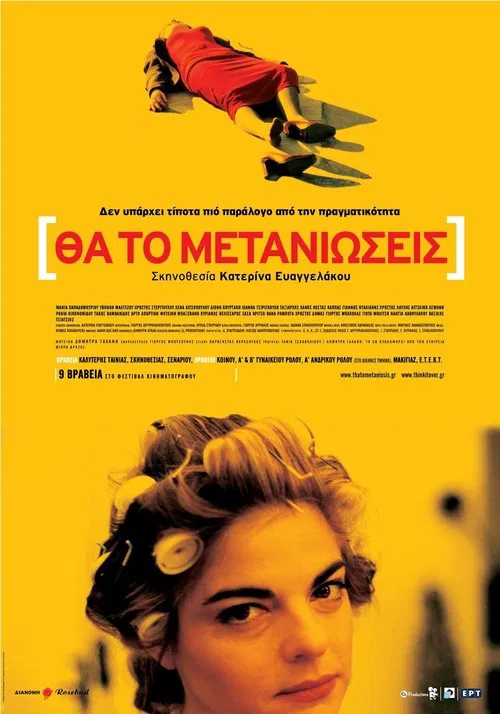 Think it Over movie poster