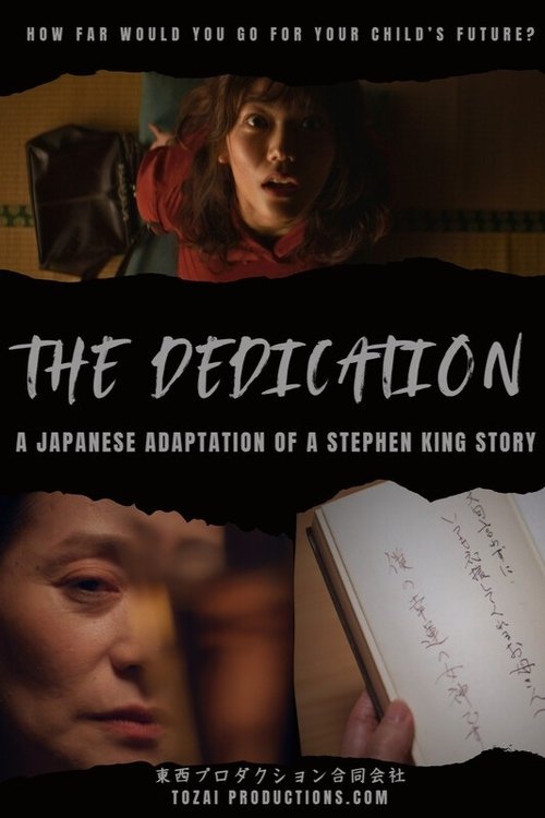 The Dedication movie poster