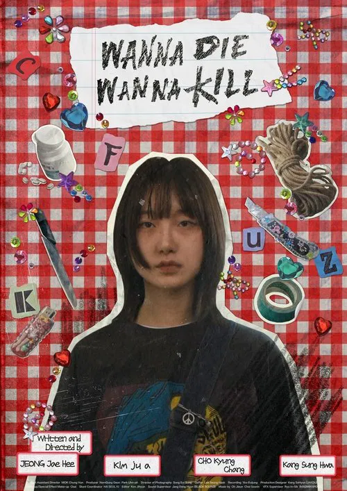 Poster do filme Wanna Die Wanna Kill