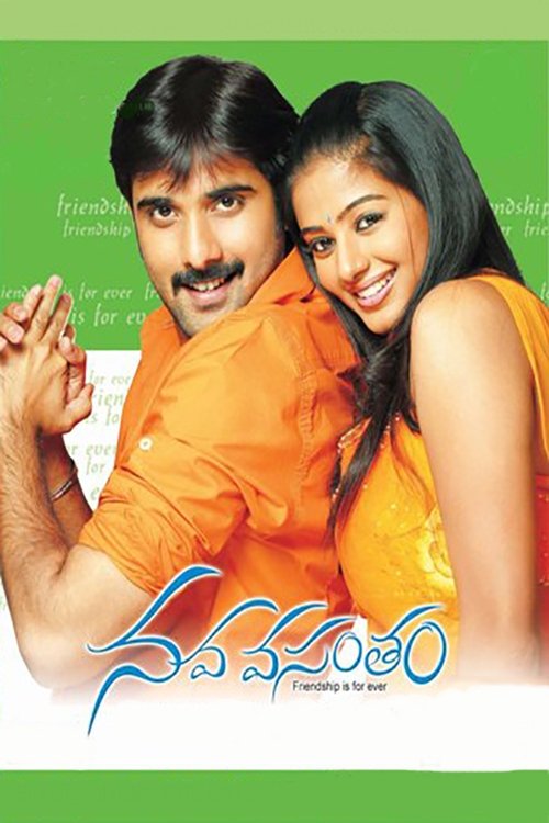 Poster do filme Nava Vasantham