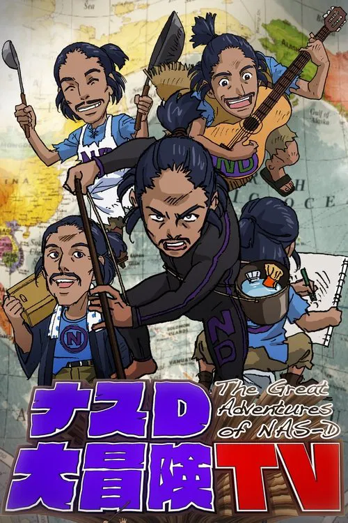 The Great Adventures of NAS-D tv show poster