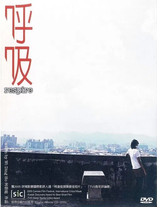 Poster do filme Respire