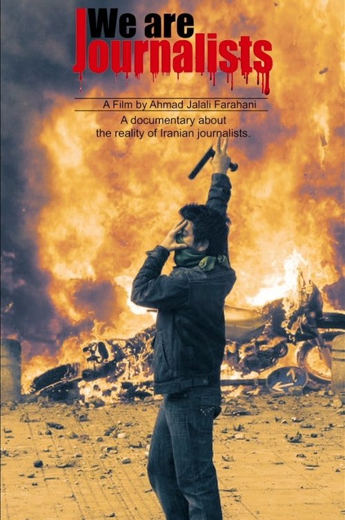 We Are Journalists movie poster