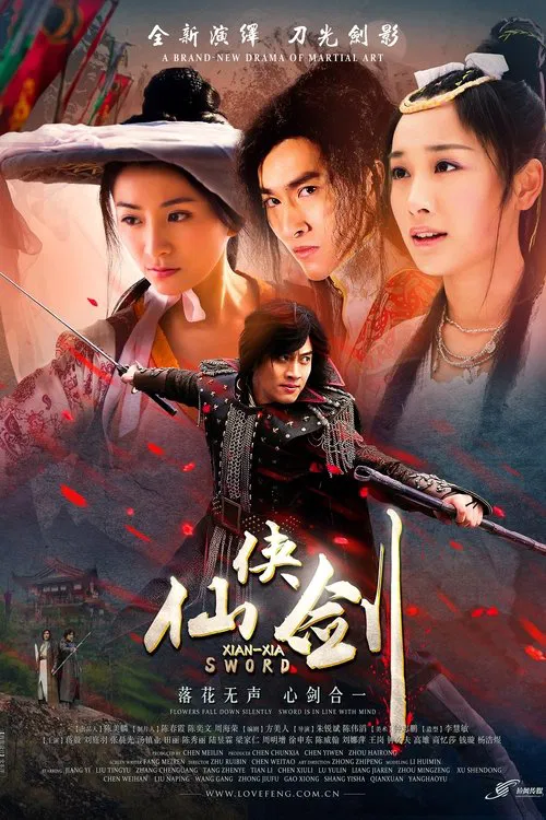 Xian-Xia Sword tv show poster