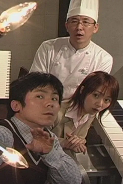 Bella Grazie movie poster