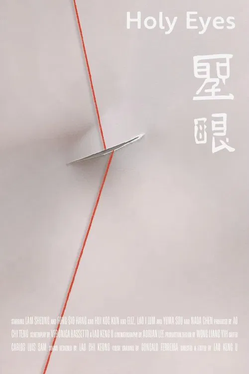 Holy Eyes movie poster