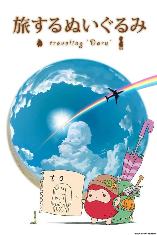 Traveling 'Daru' movie poster