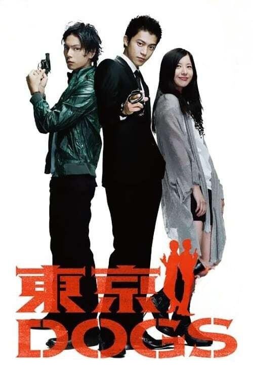 Poster da série Cães de Tóquio