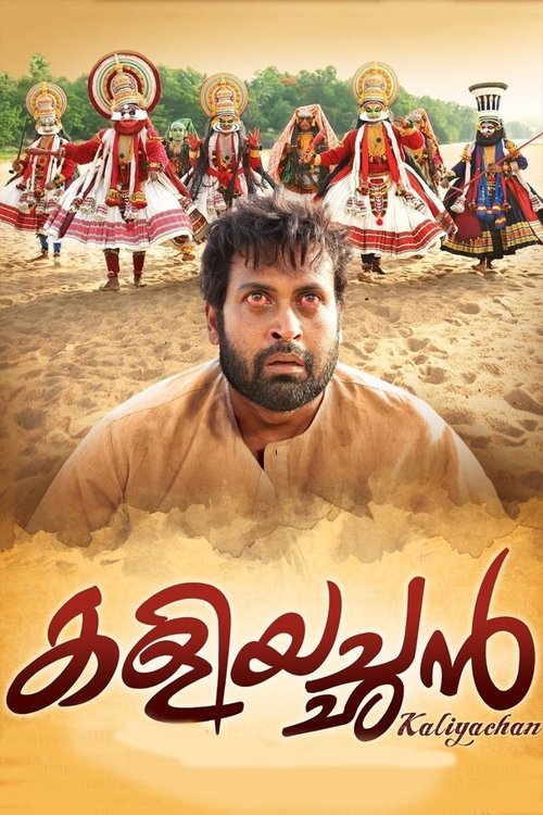 Kaliyachan movie poster