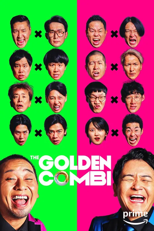 THE GOLDEN COMBI tv show poster