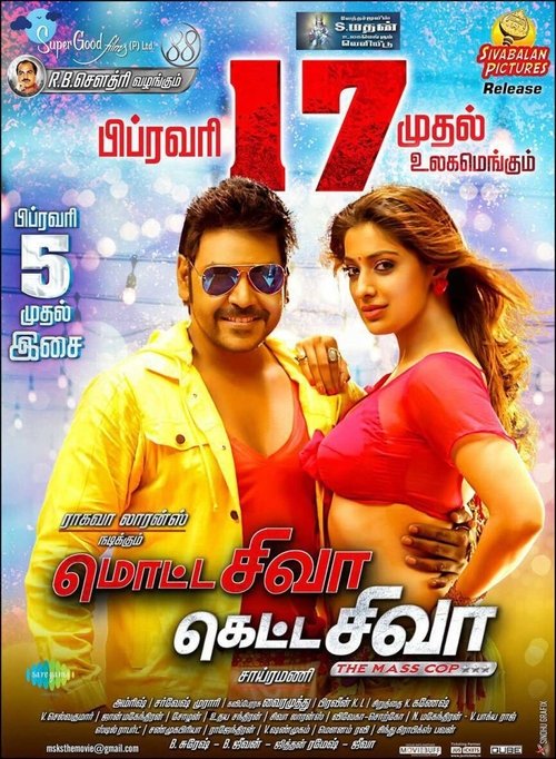 Motta Shiva Ketta Shiva movie poster