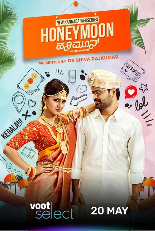 Honeymoon tv show poster
