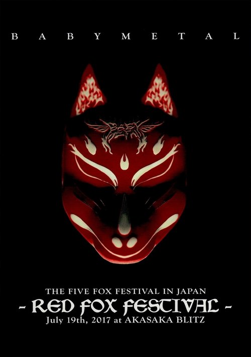 BABYMETAL THE FIVE FOX FESTIVAL IN JAPAN - RED FOX FESTIVAL movie poster