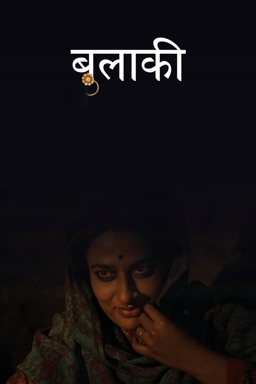 Bulaki movie poster