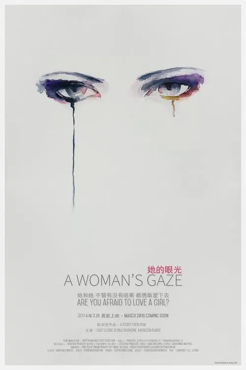 A Woman's Gaze movie poster
