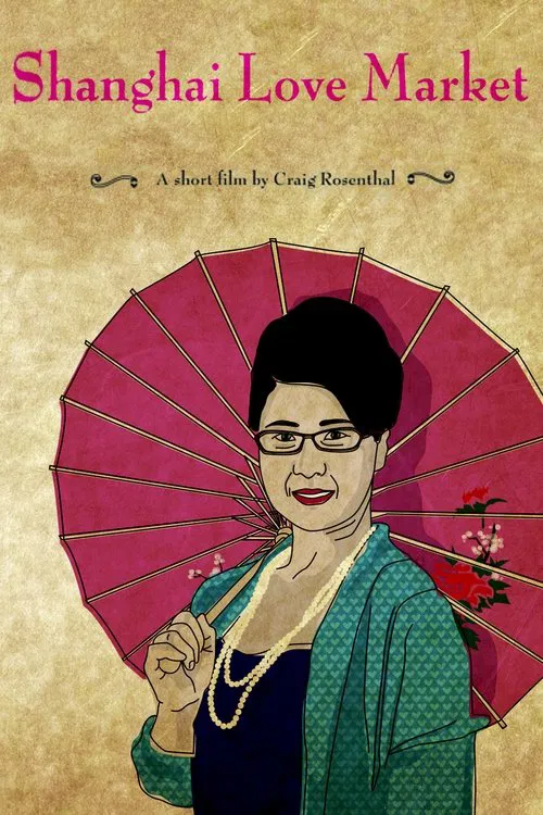 Shanghai Love Market movie poster