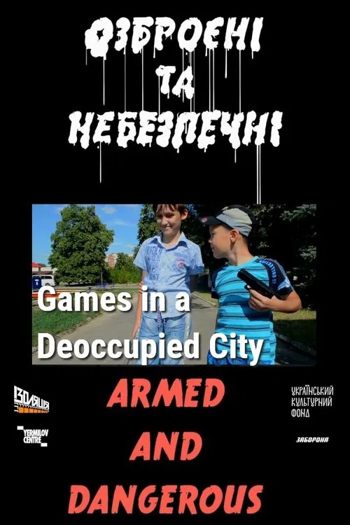 Games in a Deoccupied City movie poster