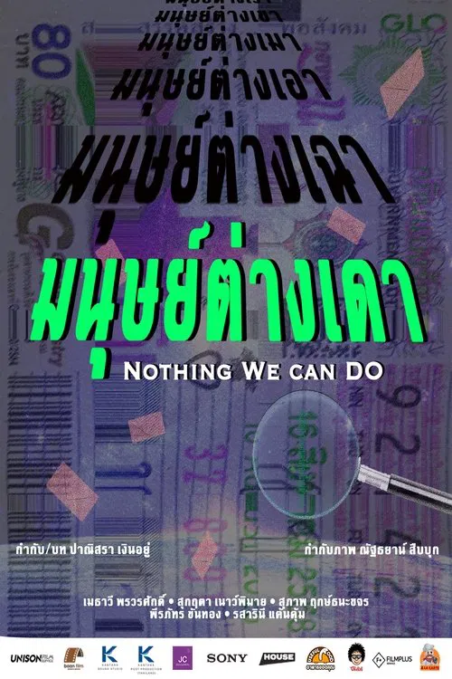 Nothing we can do movie poster