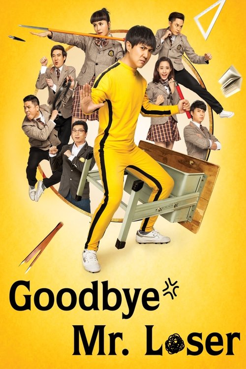 Goodbye Mr. Loser movie poster