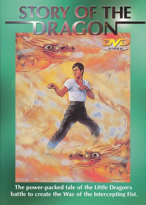 The Story of the Dragon movie poster