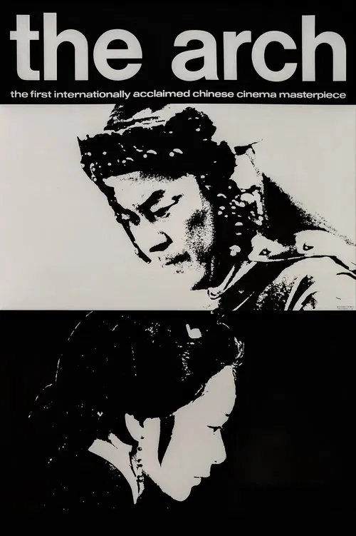 The Arch movie poster