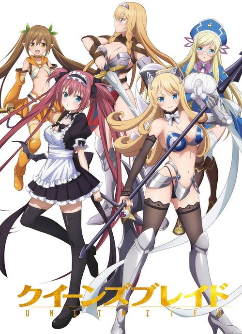 Queen's Blade UNLIMITED tv show poster