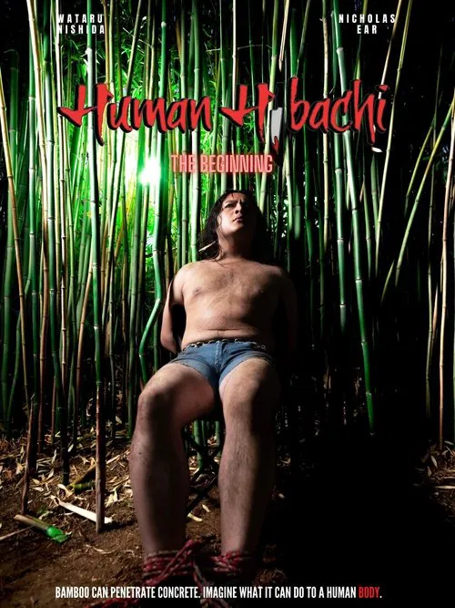 Human Hibachi: The Beginning movie poster