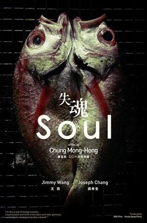 Soul movie poster