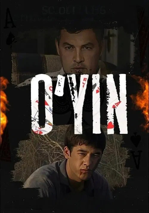 The Game movie poster