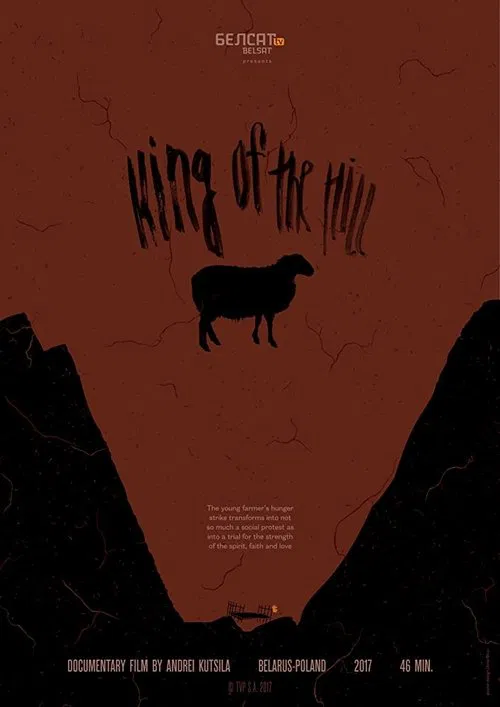King of the Hill movie poster