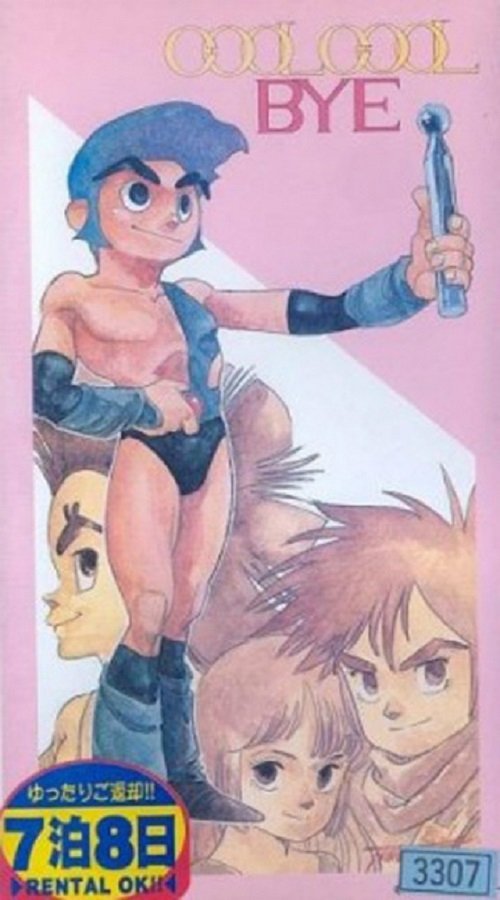 Poster do filme Cool Cool Bye