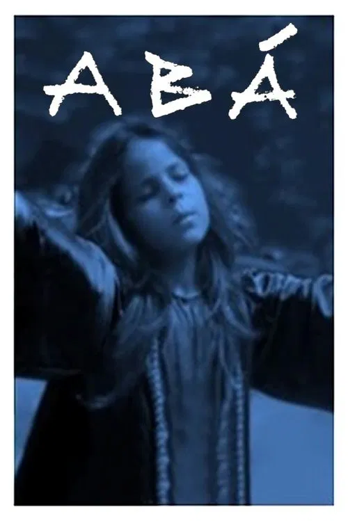 Abá movie poster