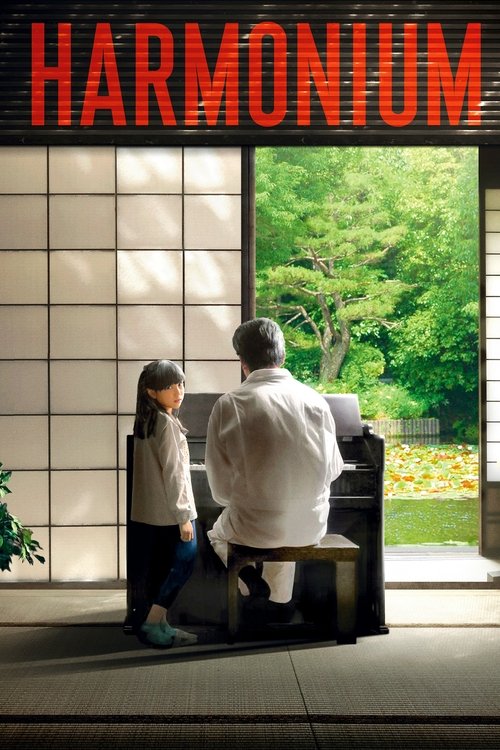 Harmonium movie poster