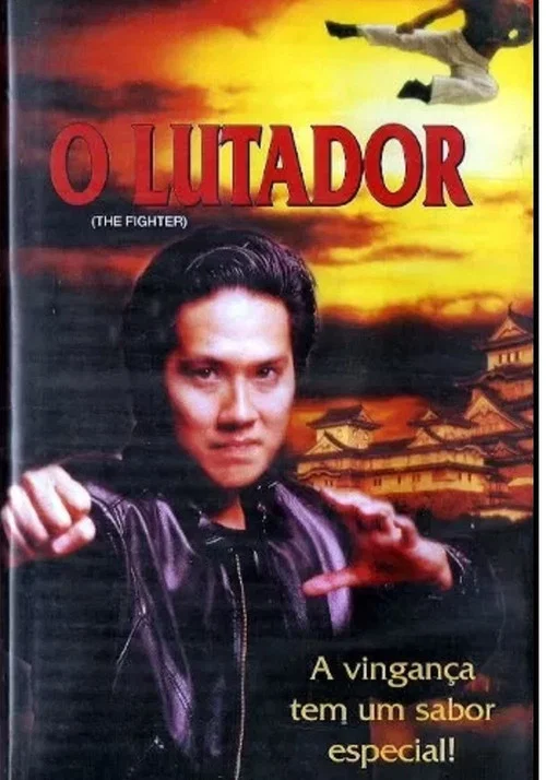 The Fighter movie poster