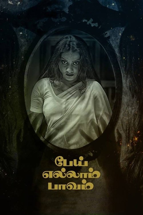 Pei Ellam Pavam movie poster