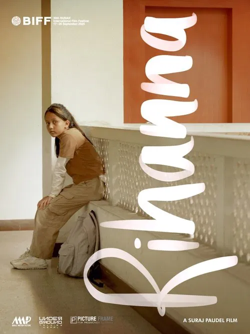 Rihanna movie poster