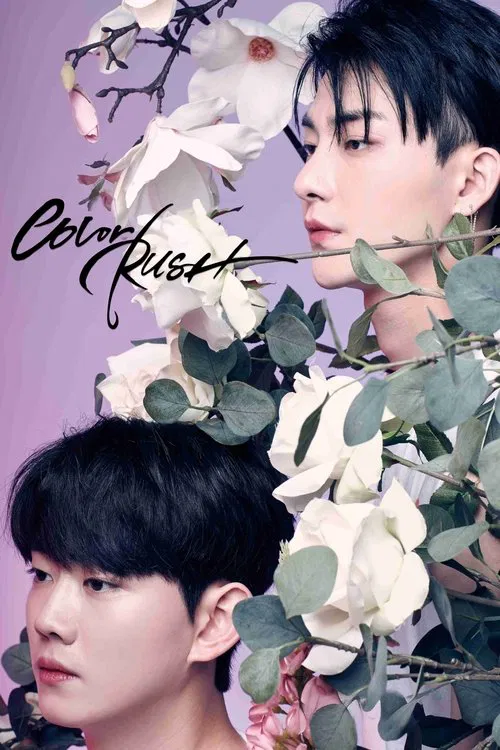 Color Rush movie poster