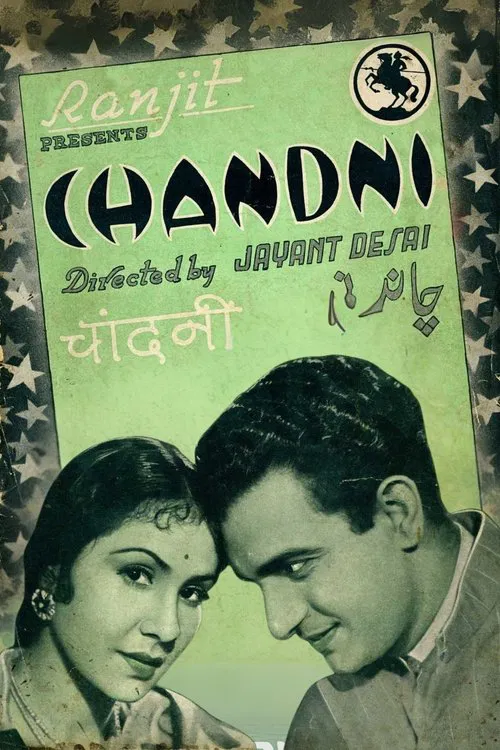 Chandni movie poster