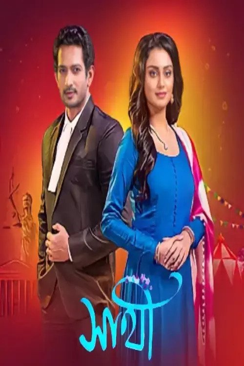 Saathi tv show poster