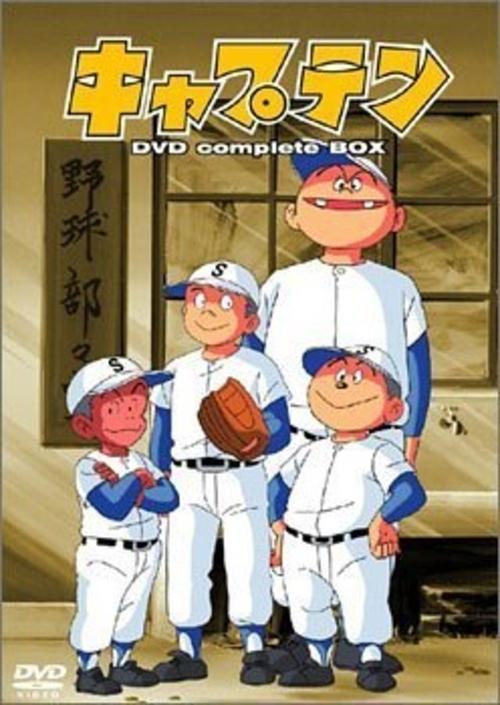 Captain: The Movie movie poster