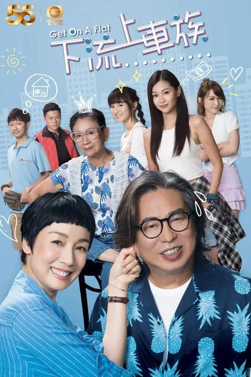 Get on a Flat tv show poster