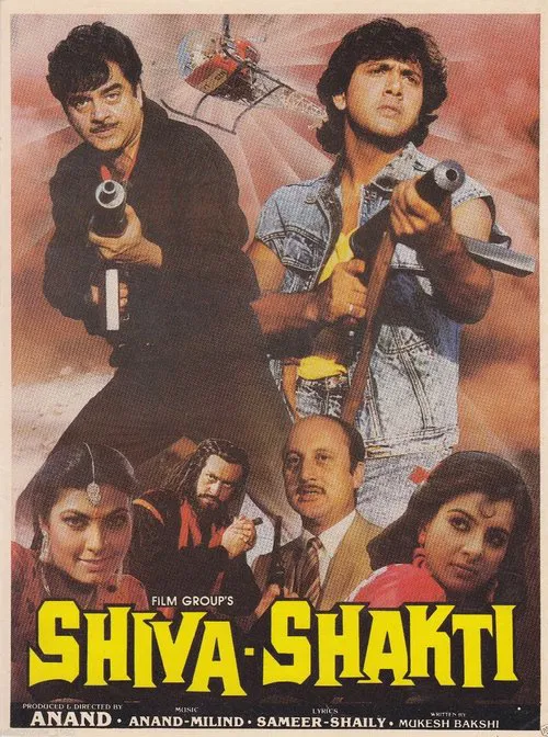 Shiva Shakti movie poster