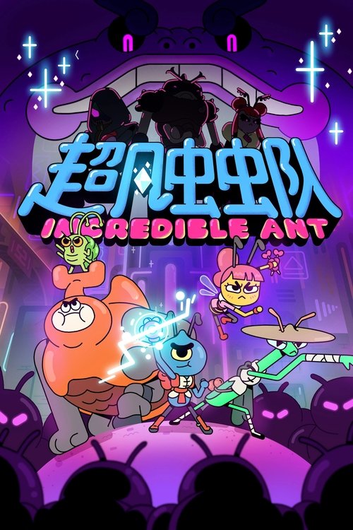 Incredible Ant tv show poster
