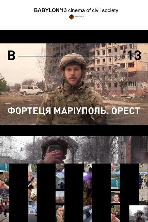 Fortress Mariupol. Orest movie poster