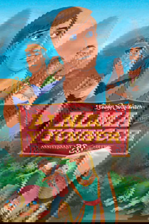 Alma the Younger movie poster